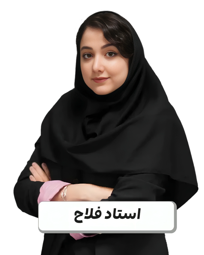مشاور عارف