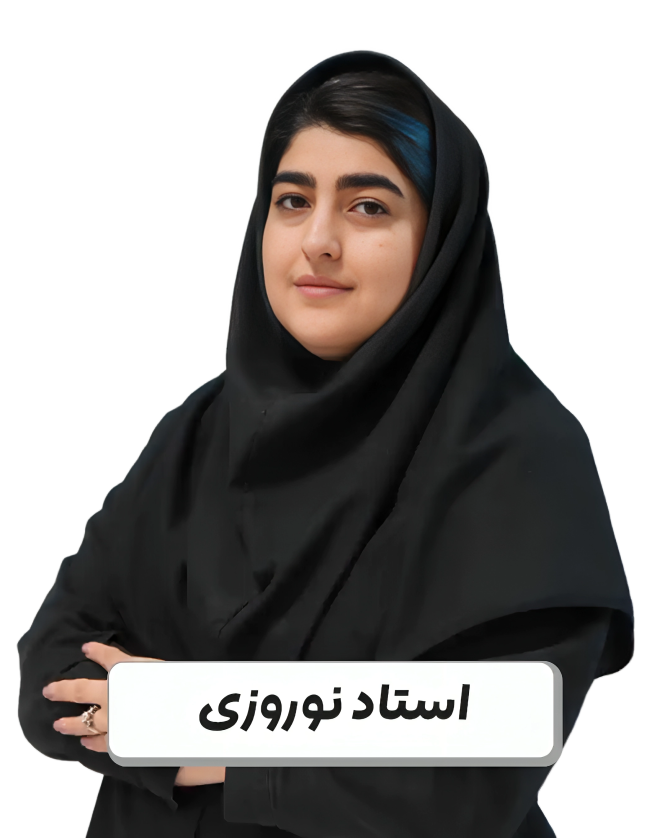 مشاور عارف