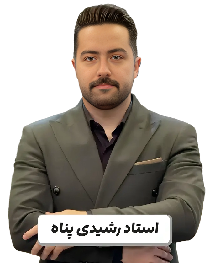 مشاور حضوری عارف