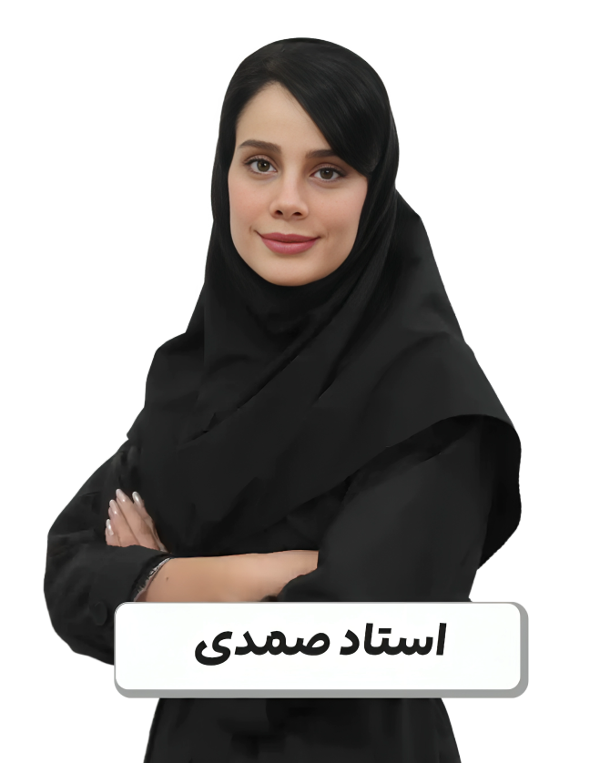 مشاور حضوری عارف