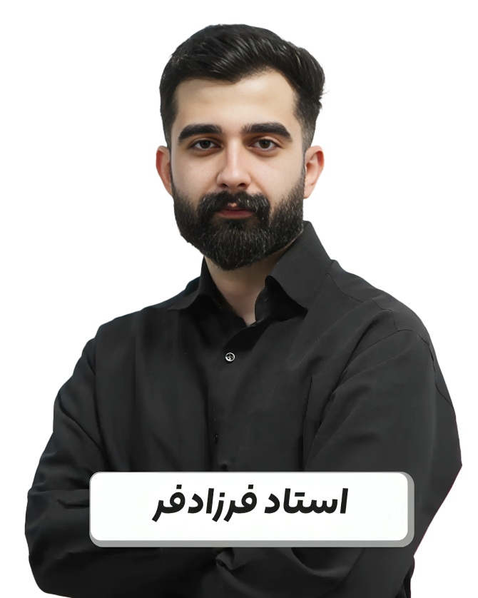 مشاور حضوری عارف