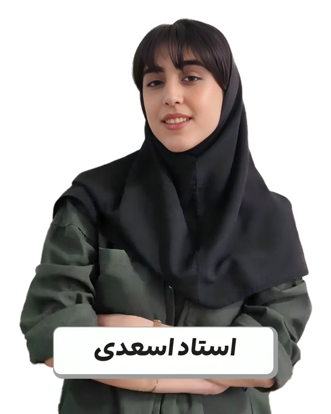 مشاور حضوری عارف
