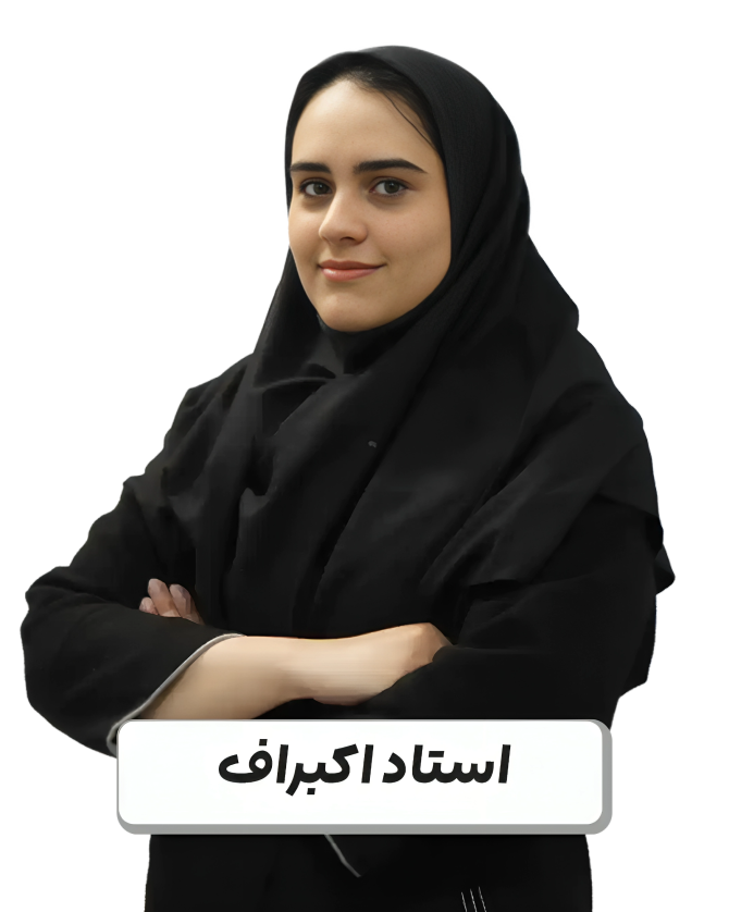 مشاور حضوری عارف
