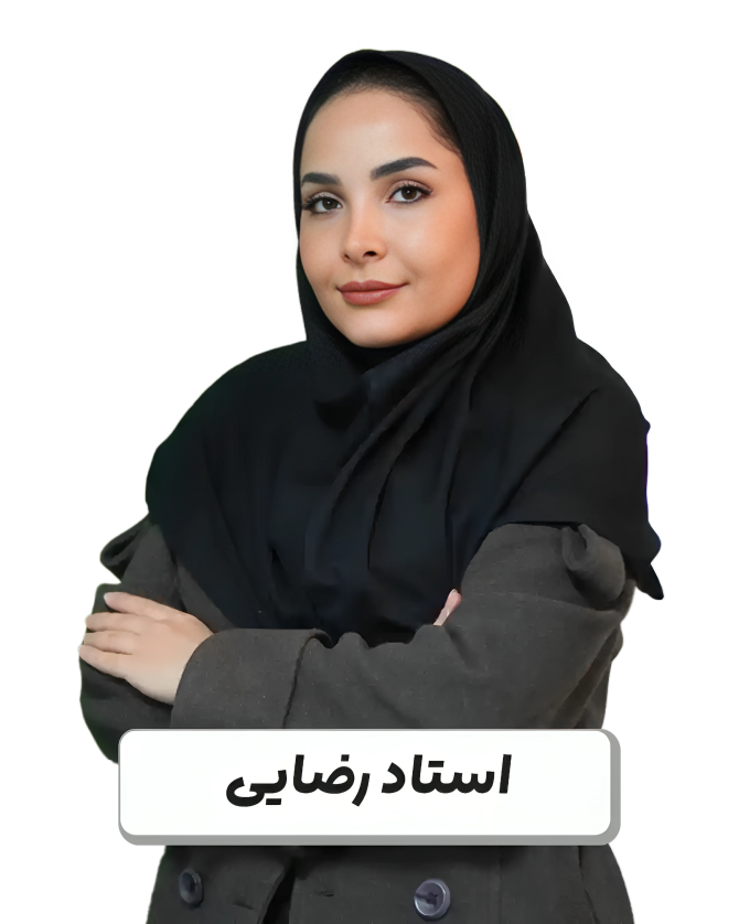 مشاور حضوری عارف