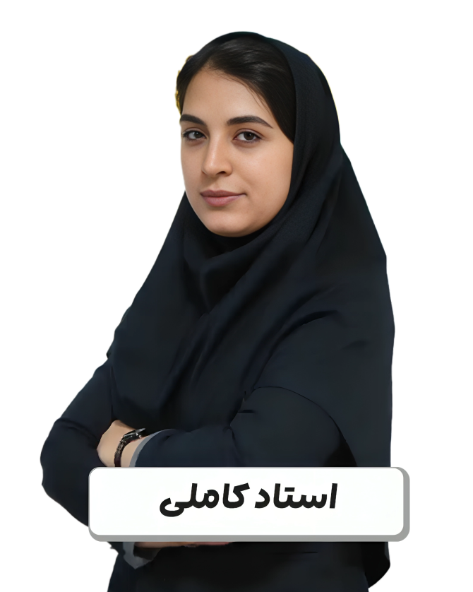 مشاور حضوری عارف