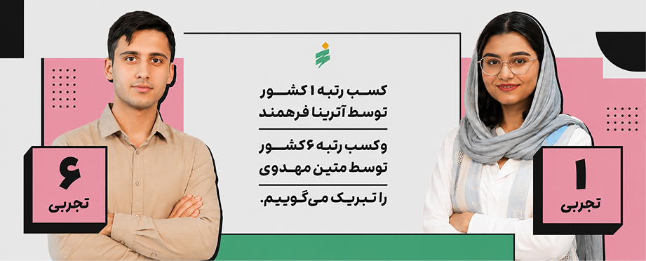 اسلایدر