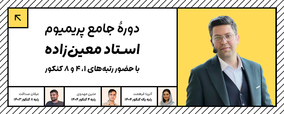 اسلایدر